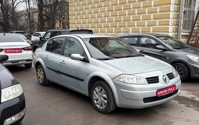 Renault Megane II, 2004 год, 260 000 рублей, 1 фотография