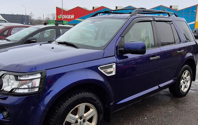 Land Rover Freelander II рестайлинг 2, 2011 год, 1 400 000 рублей, 1 фотография