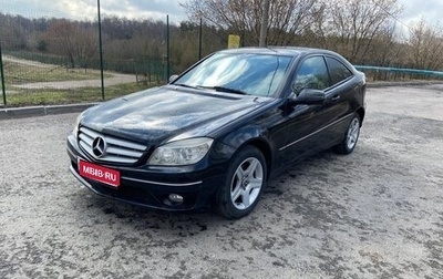 Mercedes-Benz CLC-Класс, 2009 год, 880 000 рублей, 1 фотография