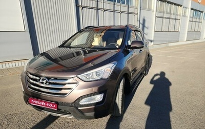 Hyundai Santa Fe III рестайлинг, 2015 год, 2 190 000 рублей, 1 фотография