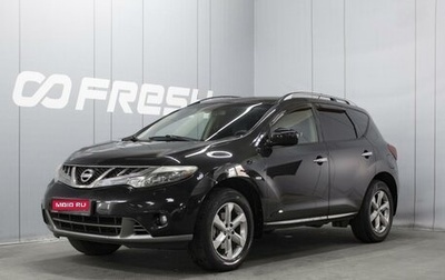 Nissan Murano, 2011 год, 1 325 000 рублей, 1 фотография