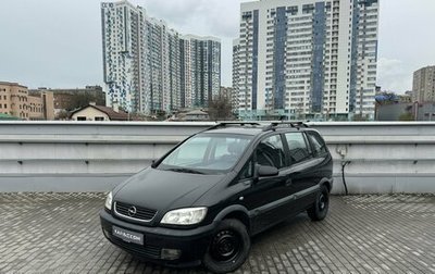 Opel Zafira A рестайлинг, 1999 год, 330 000 рублей, 1 фотография