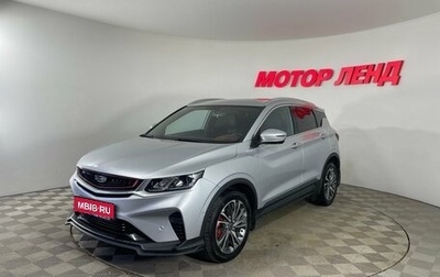 Geely Coolray I, 2021 год, 1 856 000 рублей, 1 фотография