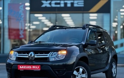 Renault Duster I рестайлинг, 2015 год, 1 590 000 рублей, 1 фотография