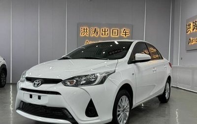 Toyota Yaris XP150 рестайлинг, 2022 год, 9 500 000 рублей, 1 фотография