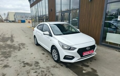 Hyundai Solaris II рестайлинг, 2019 год, 980 000 рублей, 1 фотография