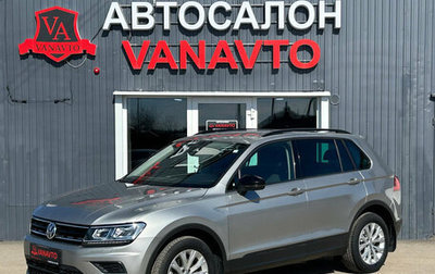 Volkswagen Tiguan II, 2020 год, 2 800 000 рублей, 1 фотография