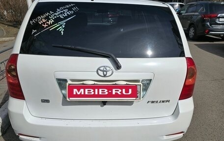 Toyota Corolla, 2005 год, 495 000 рублей, 4 фотография