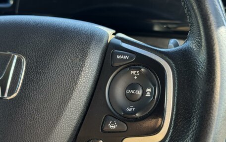 Honda Stepwgn IV, 2015 год, 1 712 000 рублей, 17 фотография