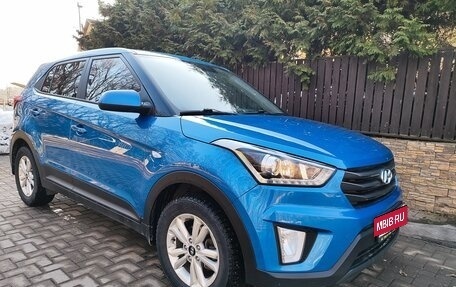 Hyundai Creta I рестайлинг, 2019 год, 1 749 000 рублей, 4 фотография