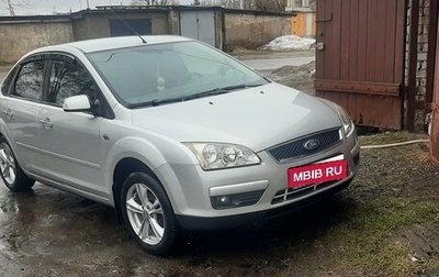 Ford Focus II рестайлинг, 2007 год, 650 000 рублей, 1 фотография