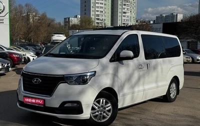 Hyundai H-1 II рестайлинг, 2020 год, 3 800 000 рублей, 1 фотография