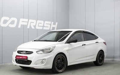 Hyundai Solaris II рестайлинг, 2014 год, 850 000 рублей, 1 фотография