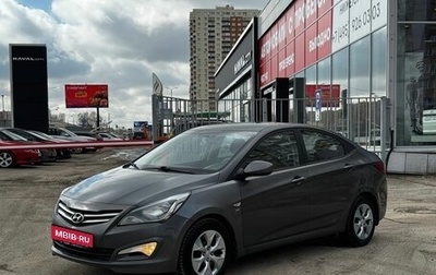 Hyundai Solaris II рестайлинг, 2015 год, 733 000 рублей, 1 фотография