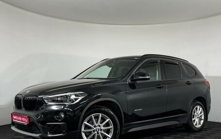 BMW X1, 2017 год, 2 650 000 рублей, 1 фотография