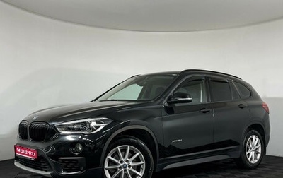 BMW X1, 2017 год, 2 650 000 рублей, 1 фотография