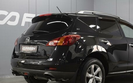 Nissan Murano, 2011 год, 1 325 000 рублей, 5 фотография