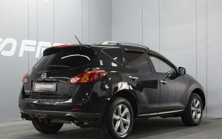 Nissan Murano, 2011 год, 1 325 000 рублей, 2 фотография