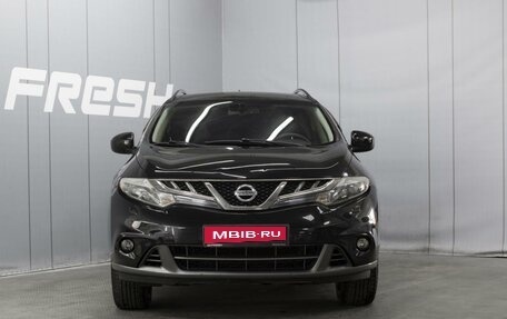 Nissan Murano, 2011 год, 1 325 000 рублей, 3 фотография