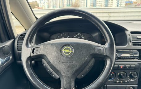 Opel Zafira A рестайлинг, 1999 год, 330 000 рублей, 7 фотография