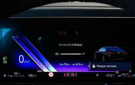 BMW 7 серия, 2025 год, 22 575 000 рублей, 9 фотография