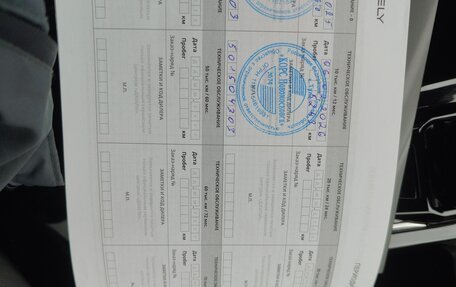 Geely Coolray I, 2024 год, 2 100 000 рублей, 15 фотография
