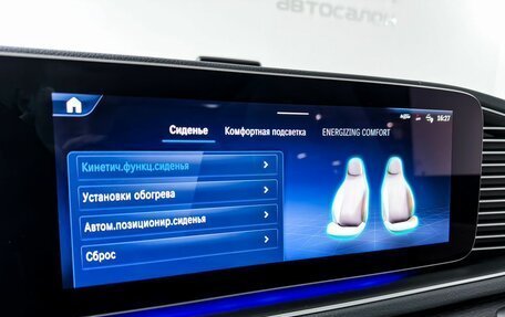 Mercedes-Benz GLE, 2025 год, 11 600 000 рублей, 23 фотография