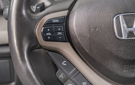 Honda Accord VIII рестайлинг, 2008 год, 899 000 рублей, 12 фотография