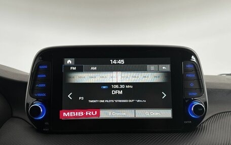 Hyundai Tucson III, 2020 год, 2 500 000 рублей, 27 фотография