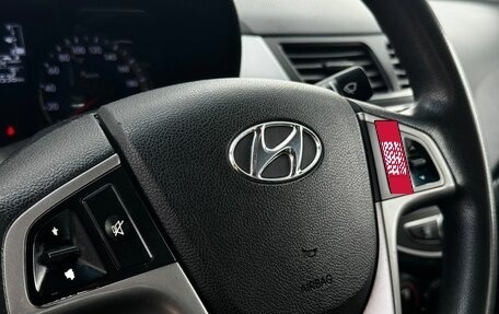 Hyundai Solaris II рестайлинг, 2015 год, 733 000 рублей, 11 фотография