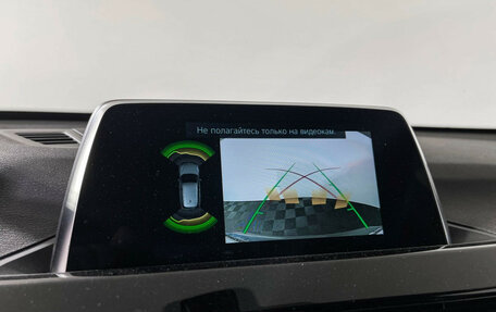 BMW X1, 2017 год, 2 650 000 рублей, 18 фотография