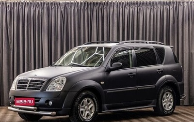 SsangYong Rexton III, 2008 год, 855 000 рублей, 1 фотография
