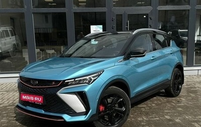 Geely Coolray I, 2024 год, 2 199 000 рублей, 1 фотография