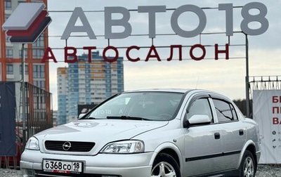 Opel Astra G, 2004 год, 369 000 рублей, 1 фотография