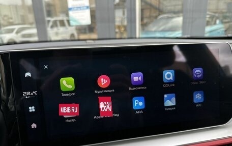 Geely Coolray I, 2024 год, 2 199 000 рублей, 32 фотография