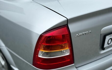 Opel Astra G, 2004 год, 369 000 рублей, 8 фотография