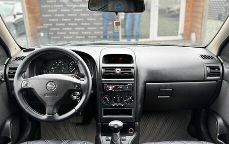 Opel Astra G, 2004 год, 369 000 рублей, 9 фотография