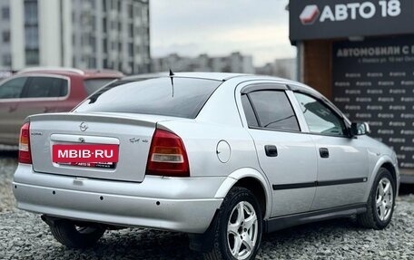 Opel Astra G, 2004 год, 369 000 рублей, 5 фотография