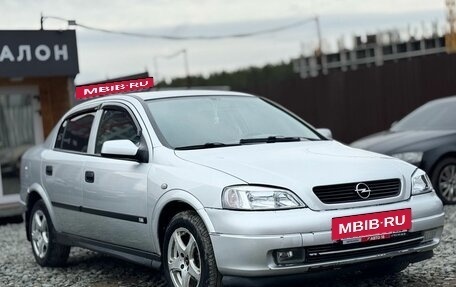 Opel Astra G, 2004 год, 369 000 рублей, 4 фотография