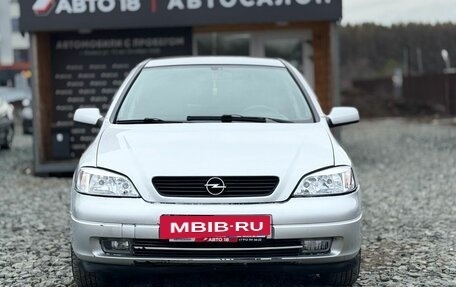 Opel Astra G, 2004 год, 369 000 рублей, 3 фотография
