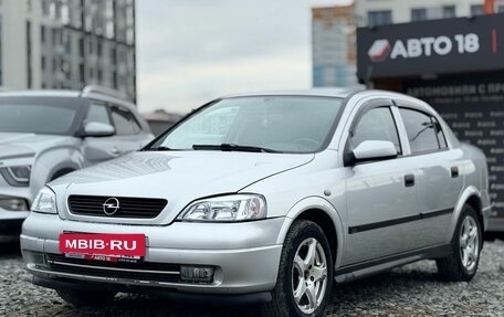 Opel Astra G, 2004 год, 369 000 рублей, 2 фотография
