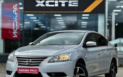 Nissan Sentra, 2015 год, 919 000 рублей, 1 фотография