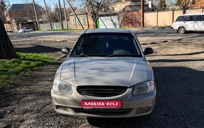 Hyundai Accent II, 2008 год, 445 000 рублей, 1 фотография
