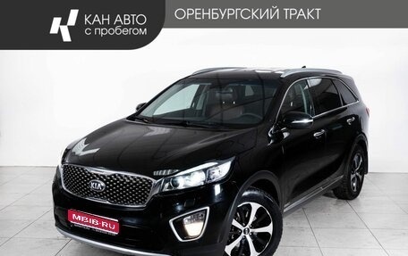 KIA Sorento III Prime рестайлинг, 2017 год, 2 598 000 рублей, 1 фотография