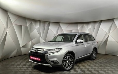 Mitsubishi Outlander III рестайлинг 3, 2018 год, 1 973 000 рублей, 1 фотография