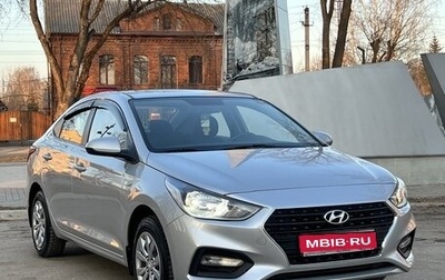 Hyundai Solaris II рестайлинг, 2018 год, 1 269 000 рублей, 1 фотография