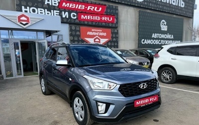 Hyundai Creta I рестайлинг, 2021 год, 2 050 000 рублей, 1 фотография