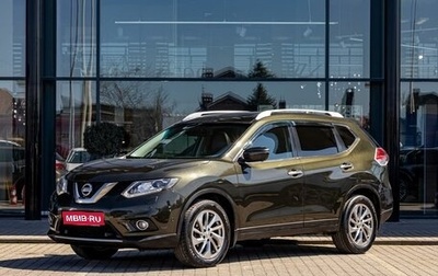 Nissan X-Trail, 2018 год, 1 795 000 рублей, 1 фотография