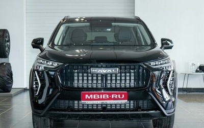 Haval Jolion, 2026 год, 2 599 000 рублей, 1 фотография