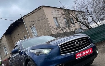 Infiniti QX70, 2015 год, 3 150 000 рублей, 1 фотография